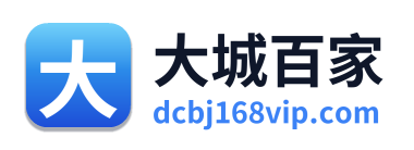 大城百家